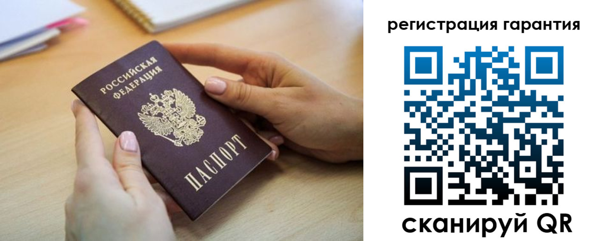 купить прописку в Северске