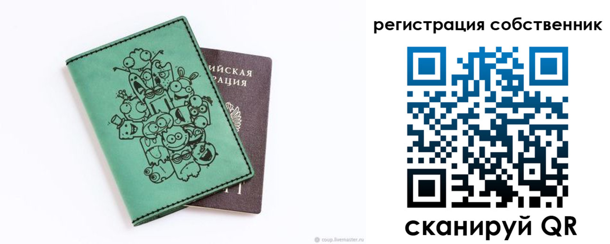 временная регистрация адрес в Северске