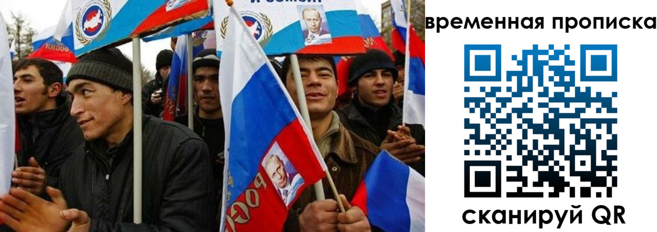 прописка регистрация в Северске